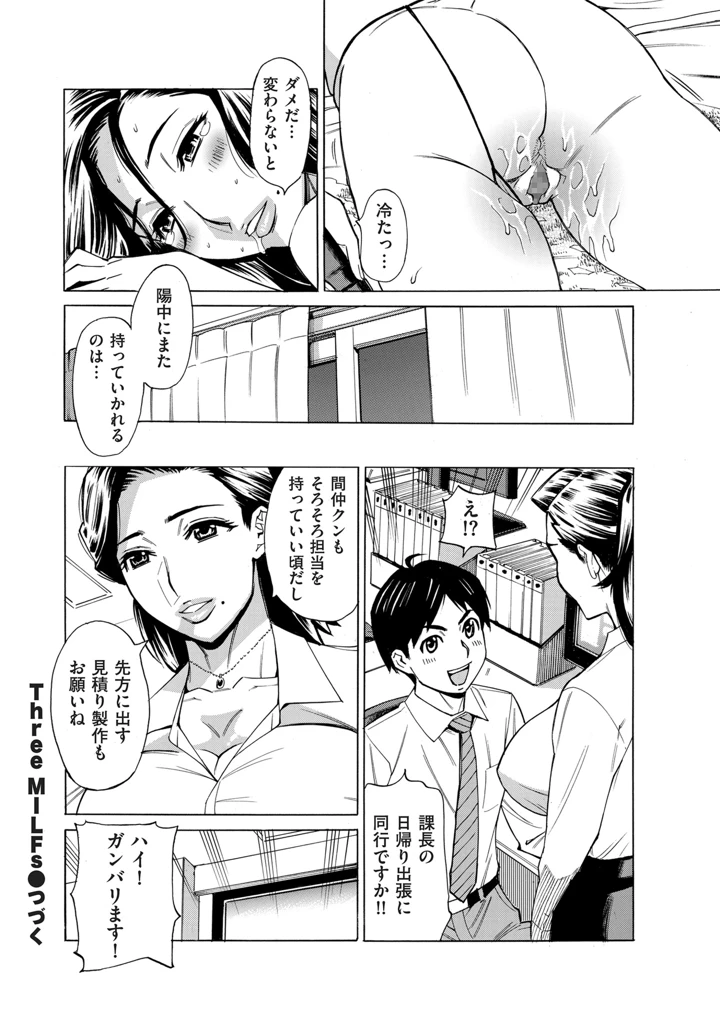 68ページ目