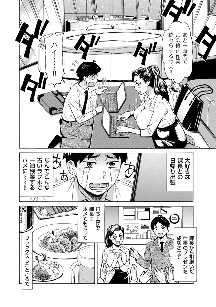 72ページ目