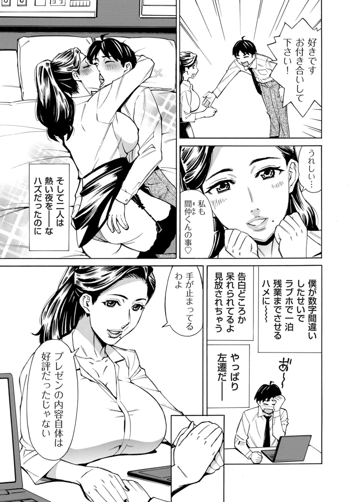 73ページ目