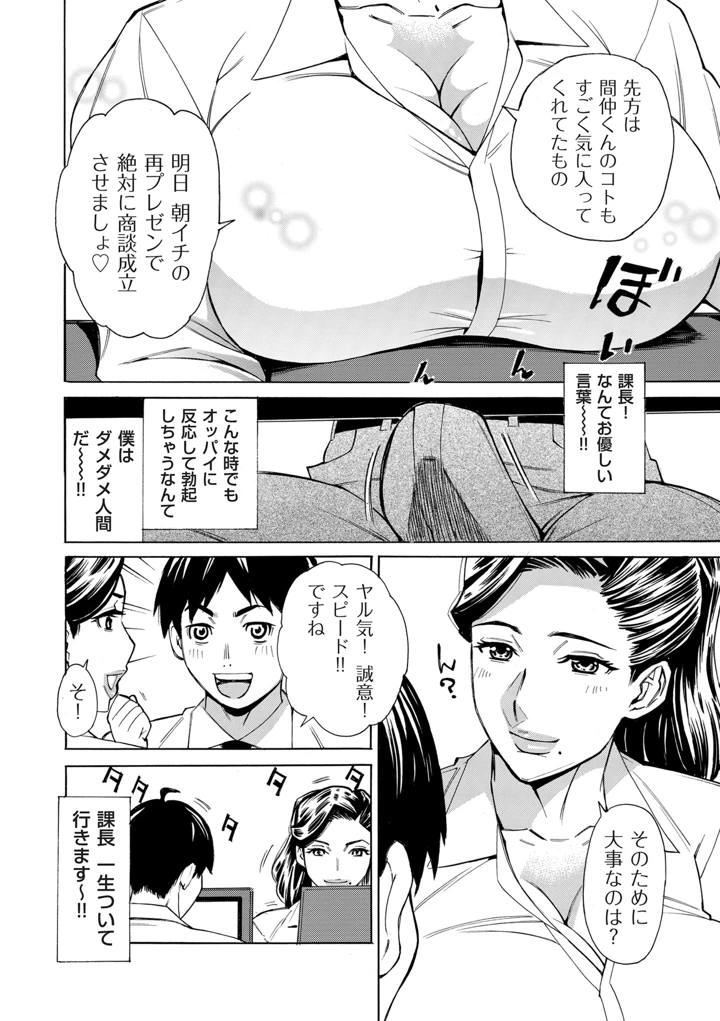 74ページ目