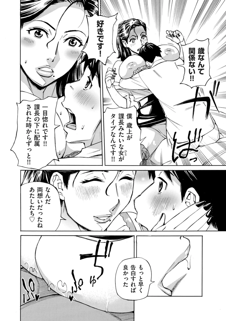 82ページ目