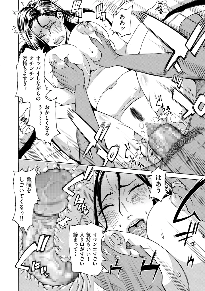 86ページ目
