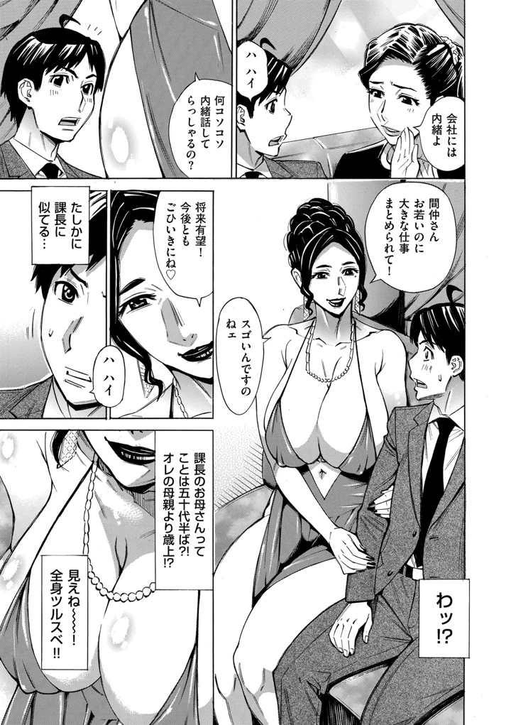 93ページ目