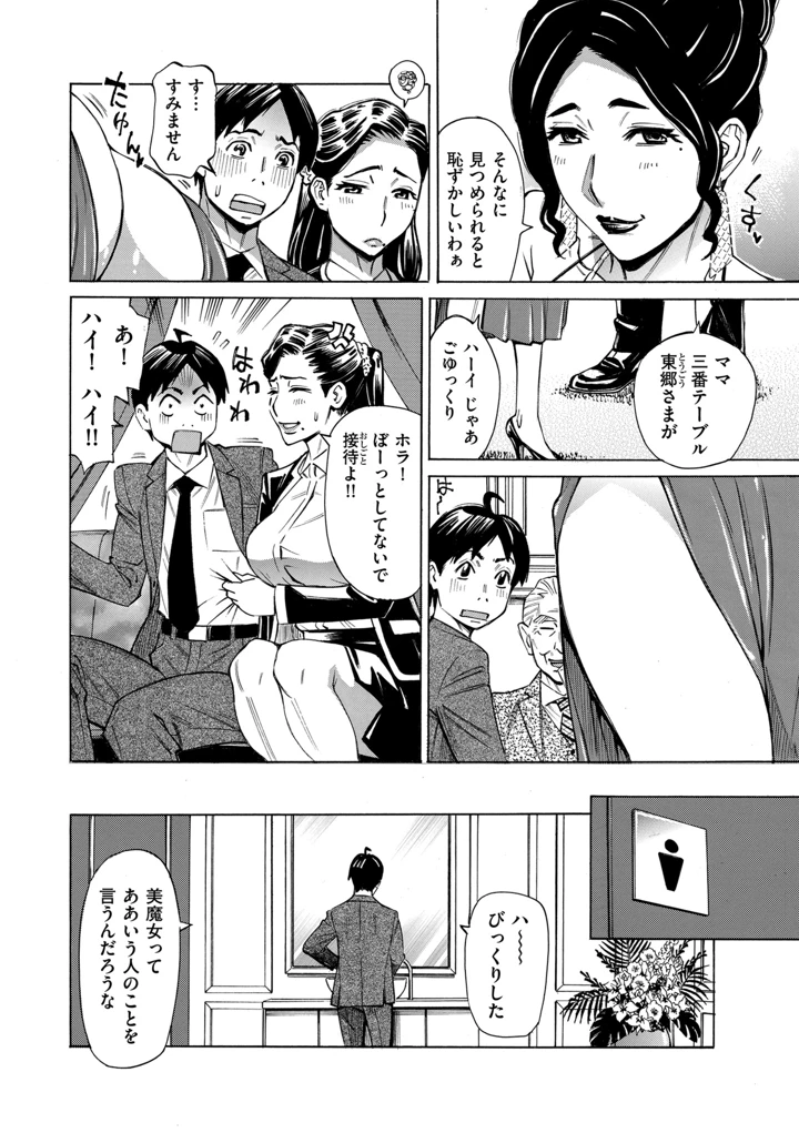 94ページ目