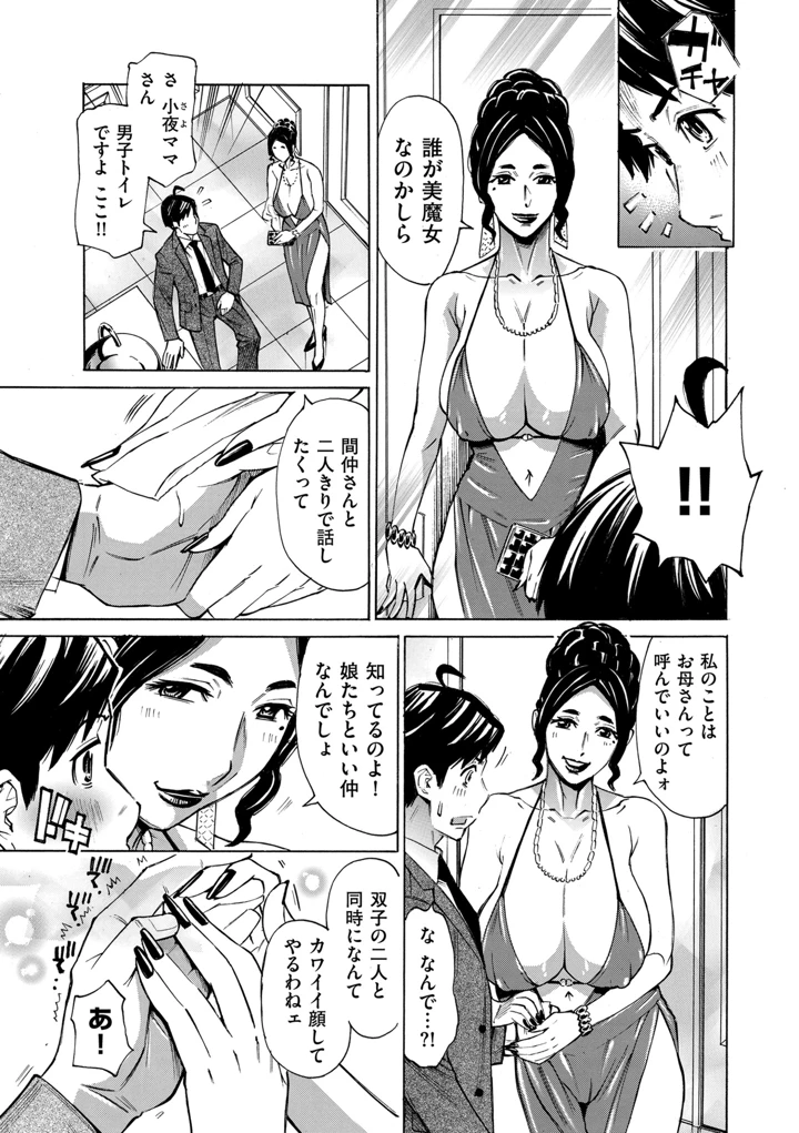 95ページ目