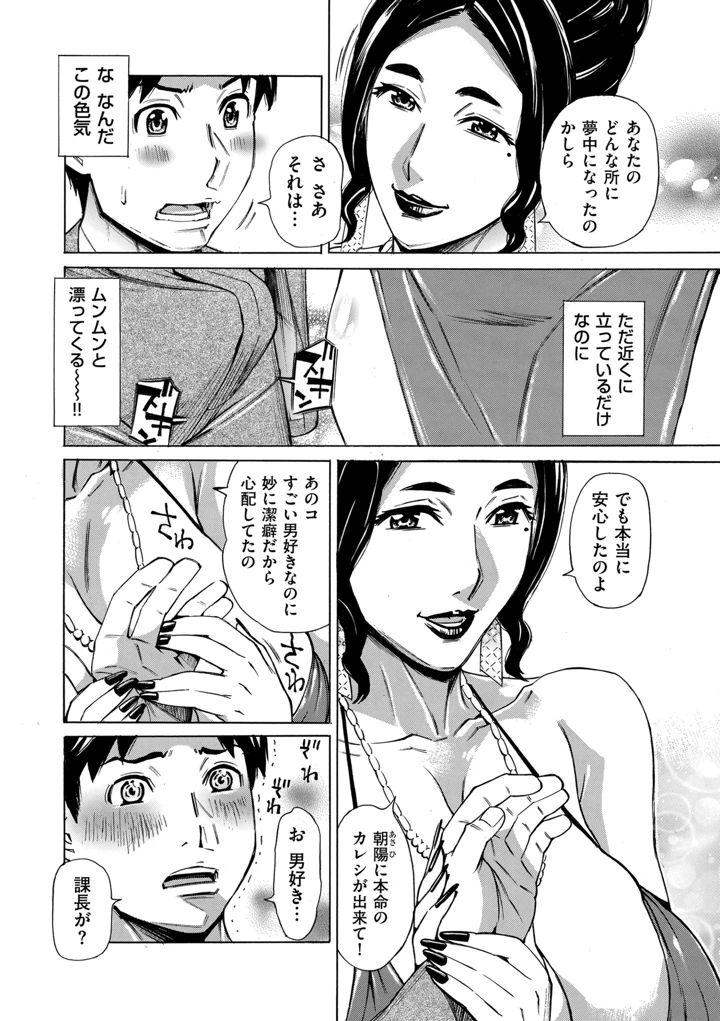 96ページ目