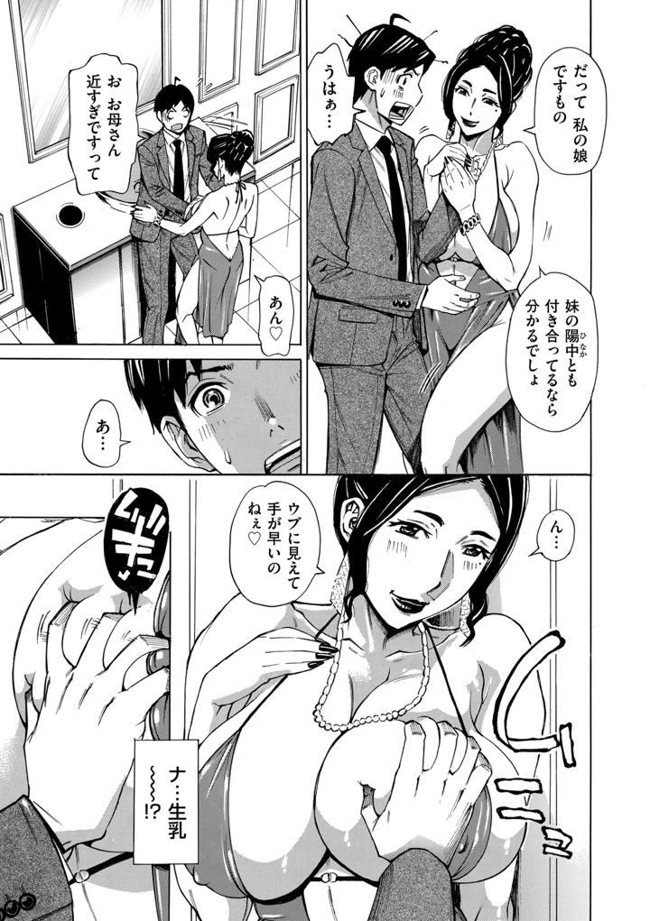 97ページ目