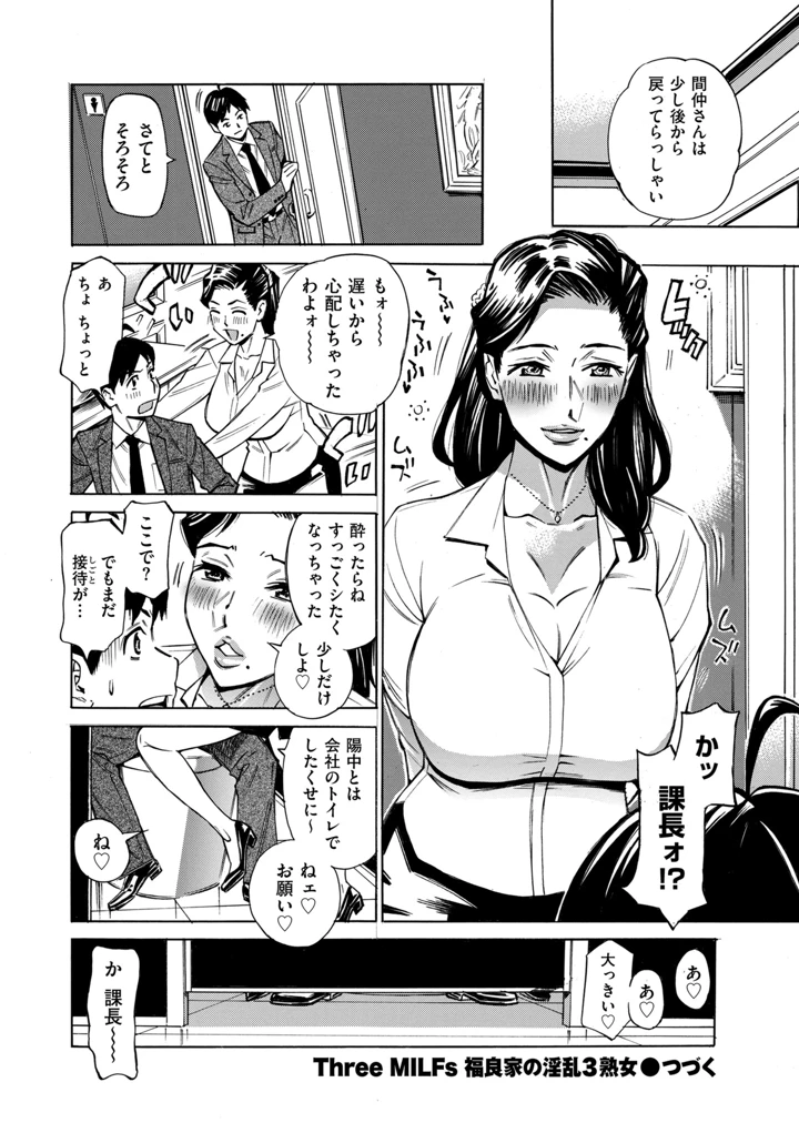 114ページ目