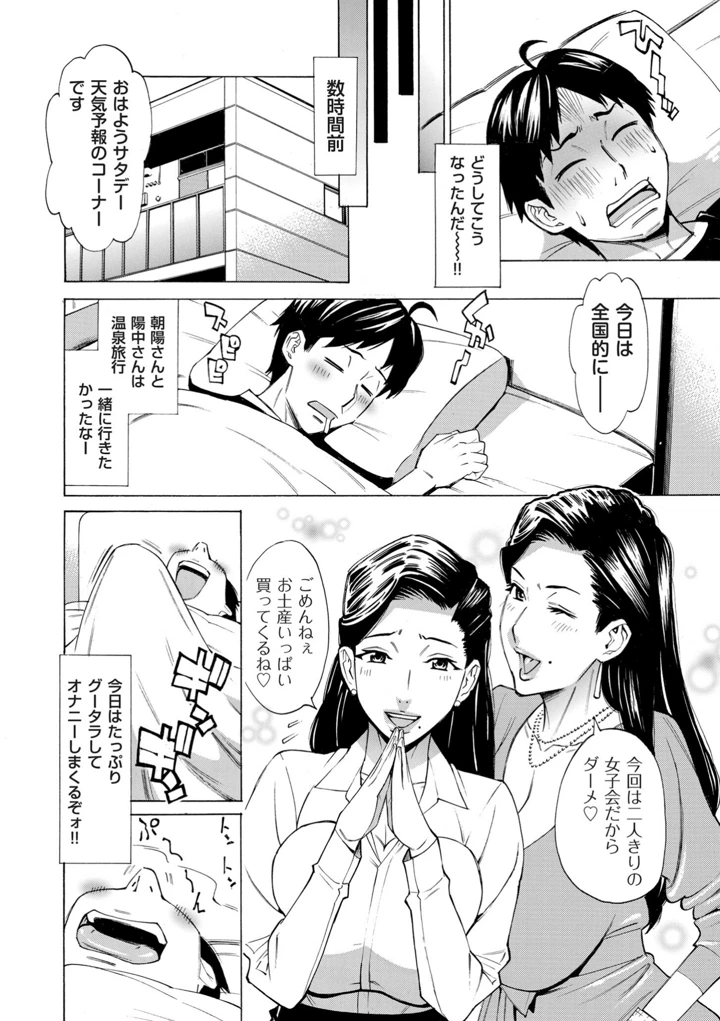 118ページ目