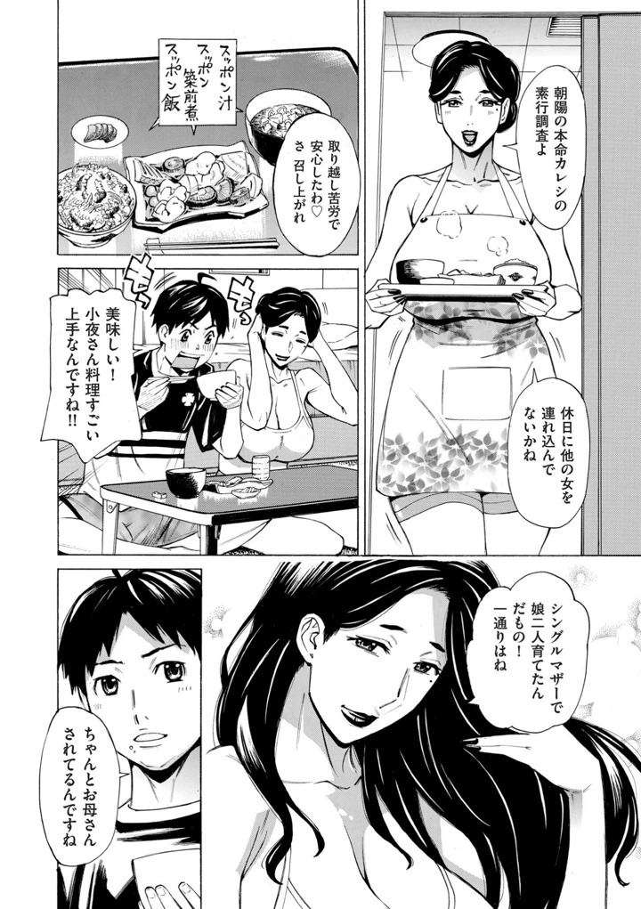 120ページ目