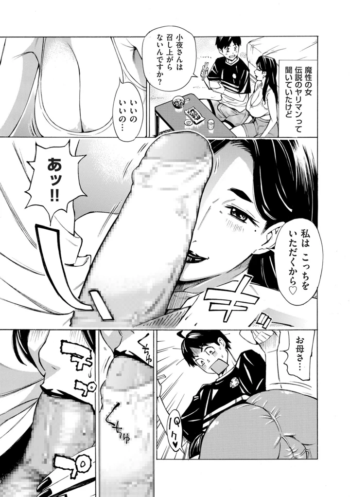 121ページ目