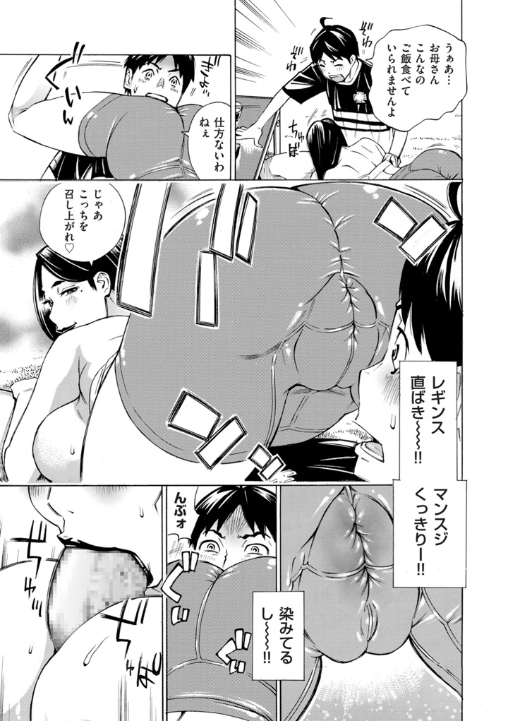 123ページ目