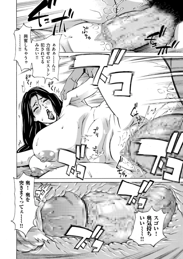 132ページ目