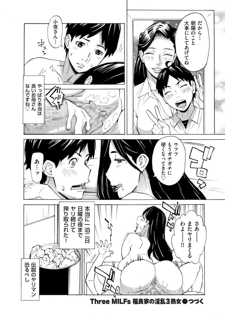 136ページ目