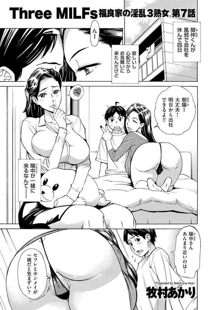 137ページ目