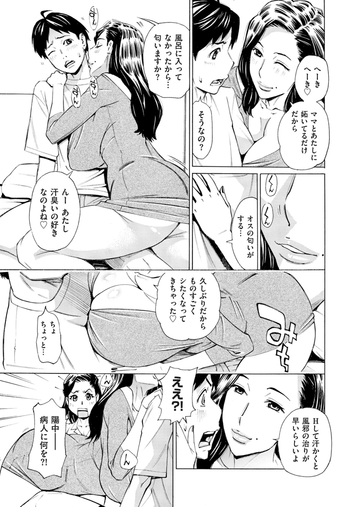 139ページ目