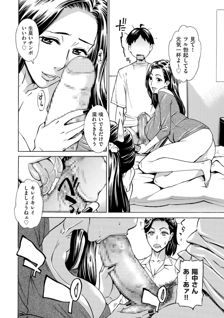 140ページ目