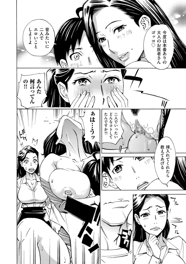 142ページ目