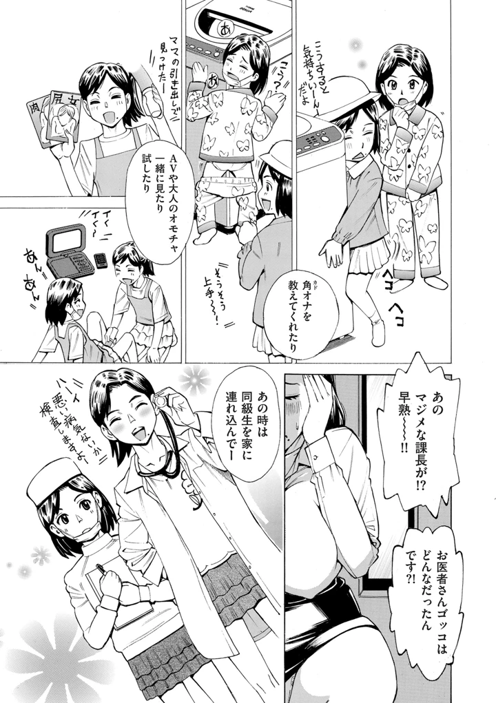 145ページ目