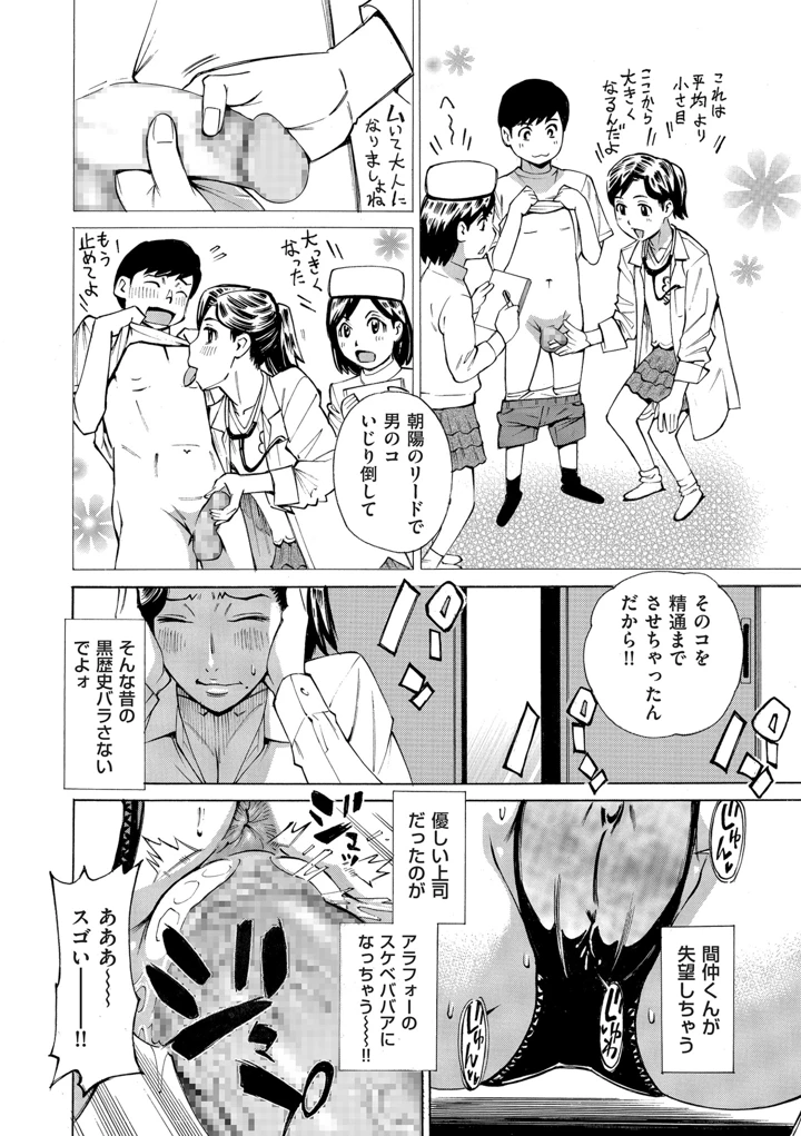 146ページ目