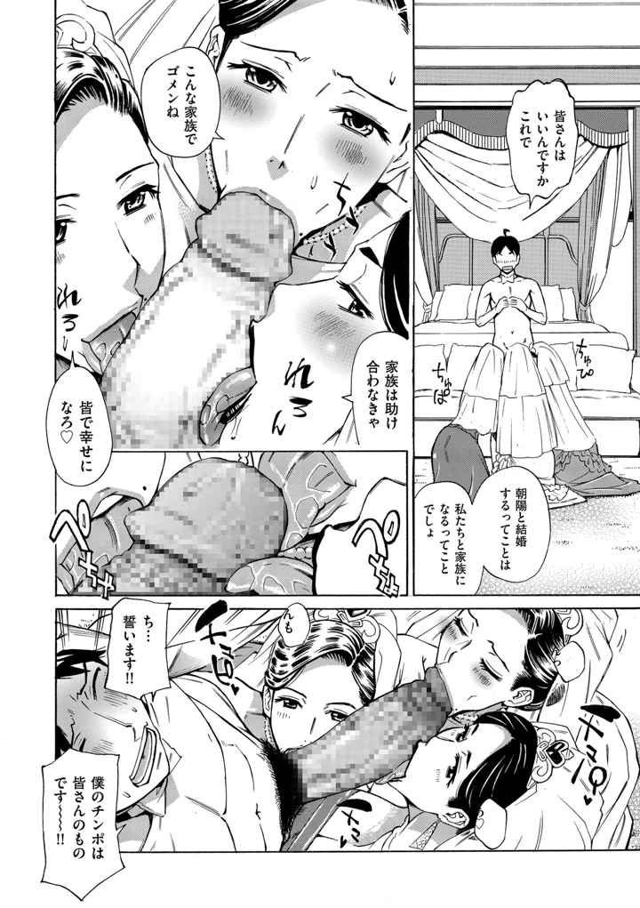 160ページ目