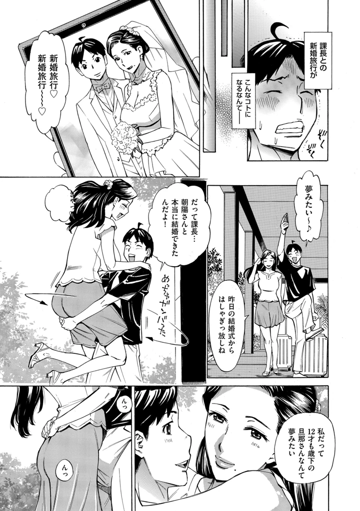 161ページ目