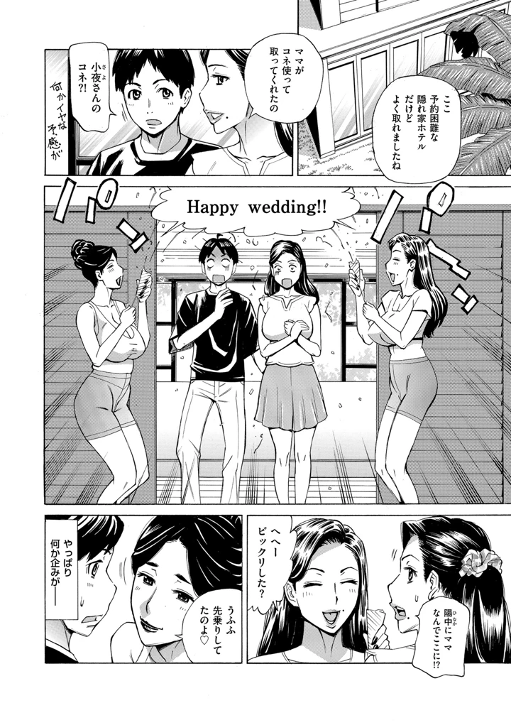 162ページ目