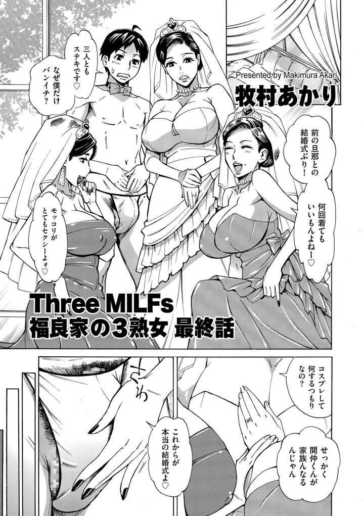 163ページ目