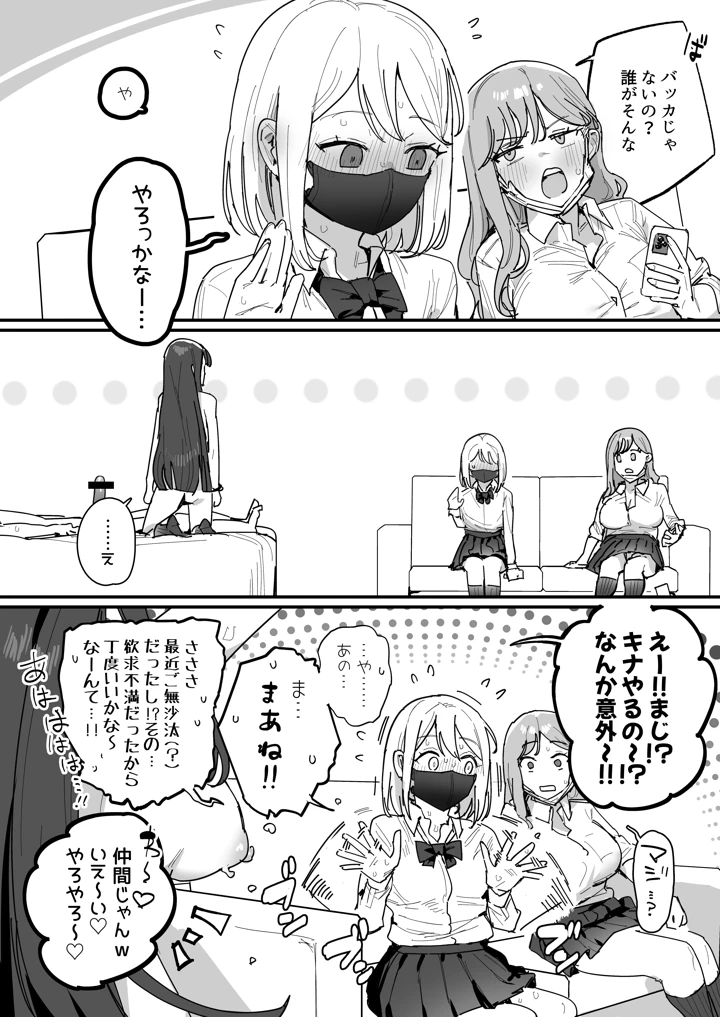 19ページ目
