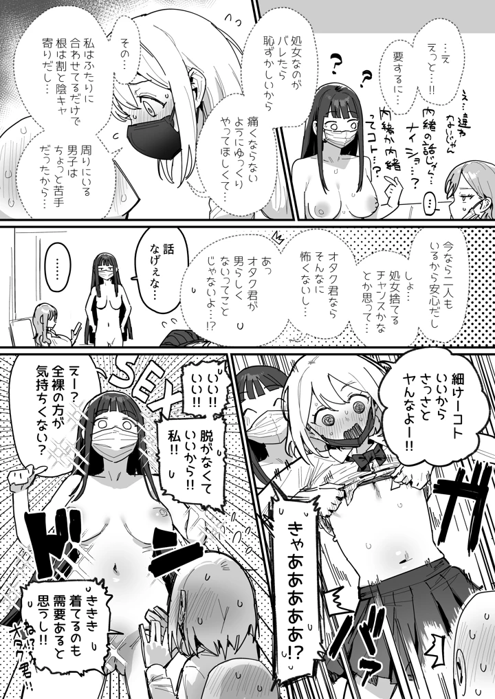 21ページ目