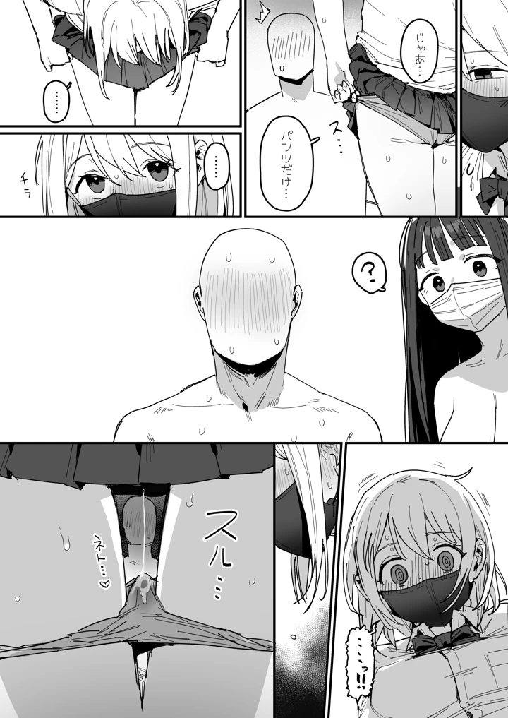 22ページ目