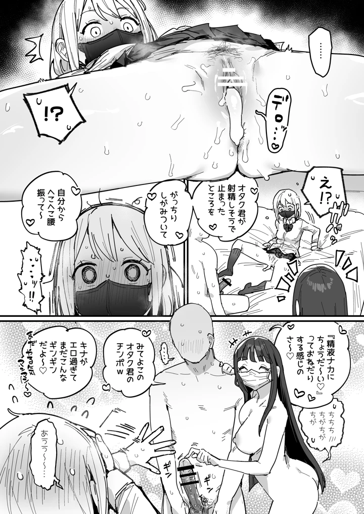 30ページ目