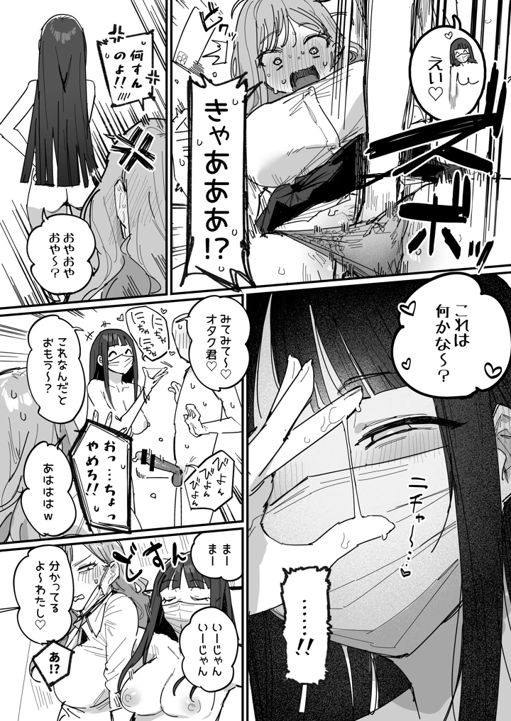 32ページ目