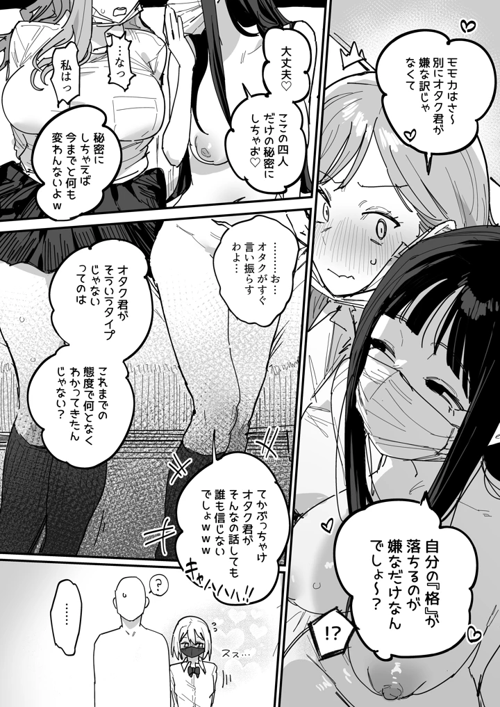 33ページ目