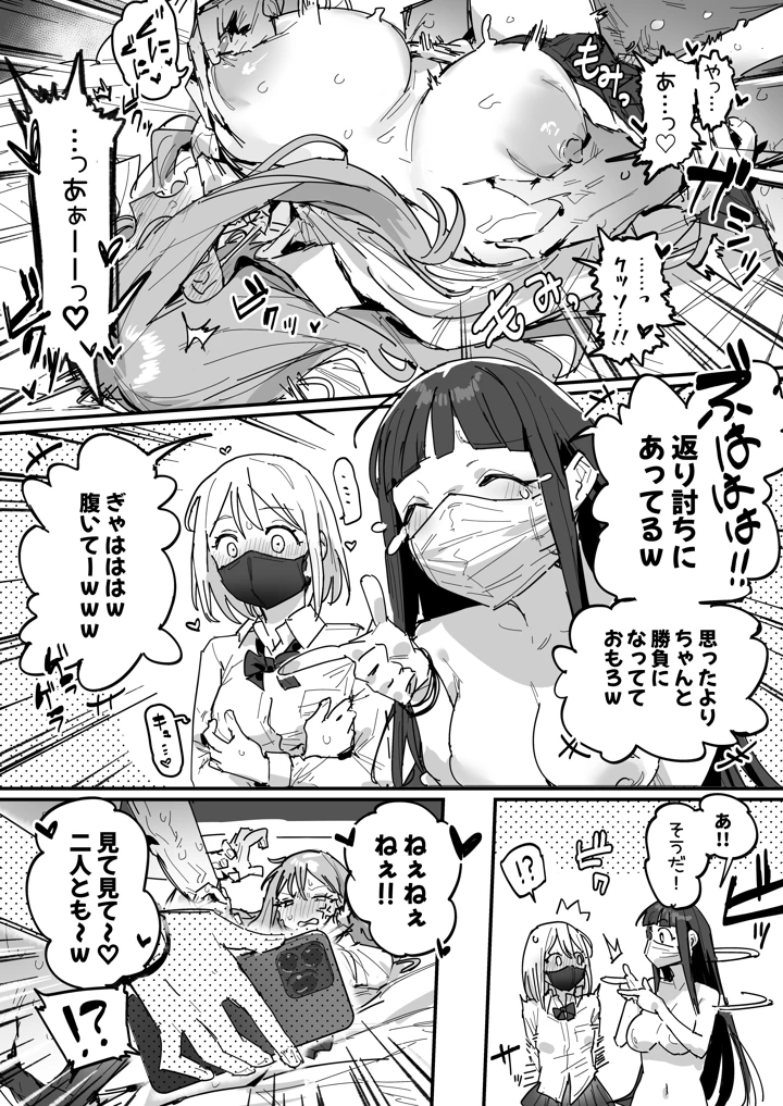 42ページ目