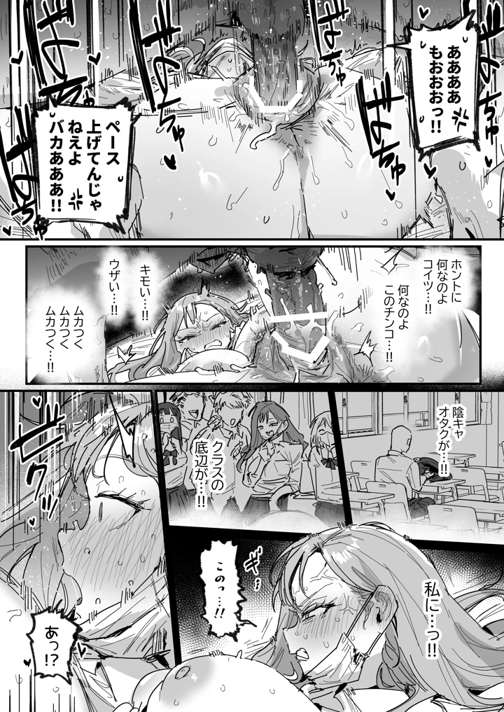 44ページ目