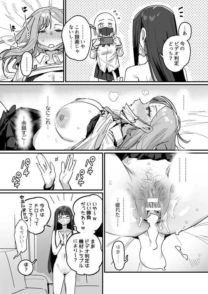 47ページ目