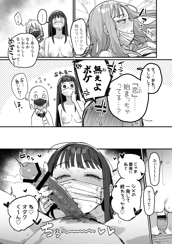 48ページ目