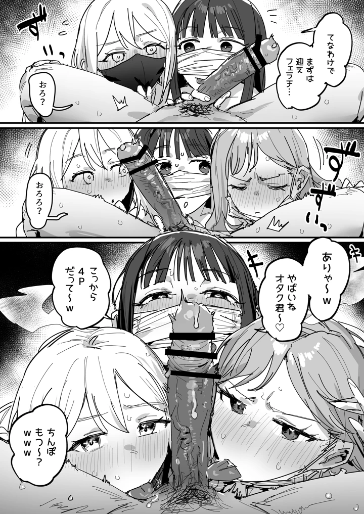 49ページ目