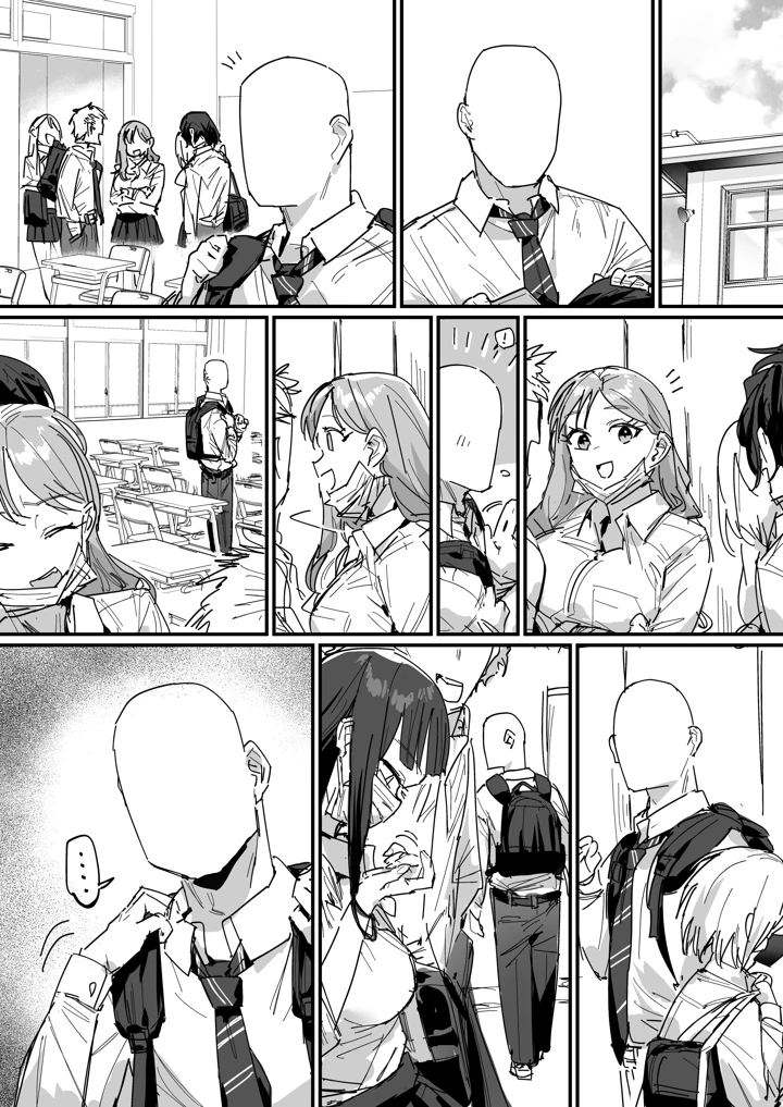 53ページ目