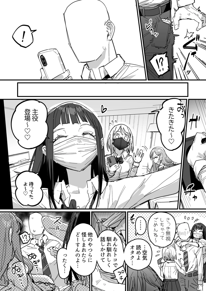 54ページ目