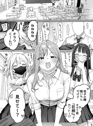 （同人誌）　［ie］　3ギャル　（オリジナル）