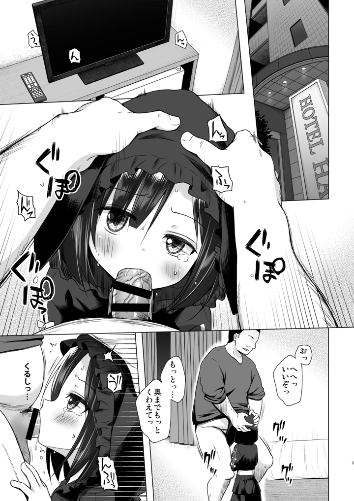 2ページ目