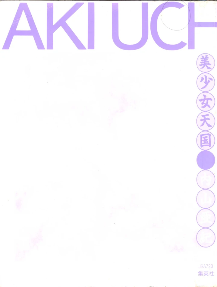 3ページ目