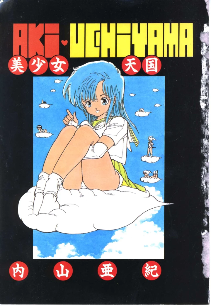 7ページ目