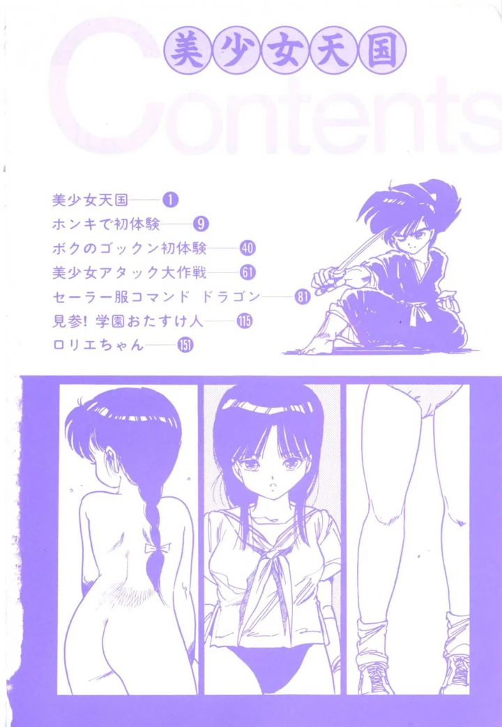 8ページ目