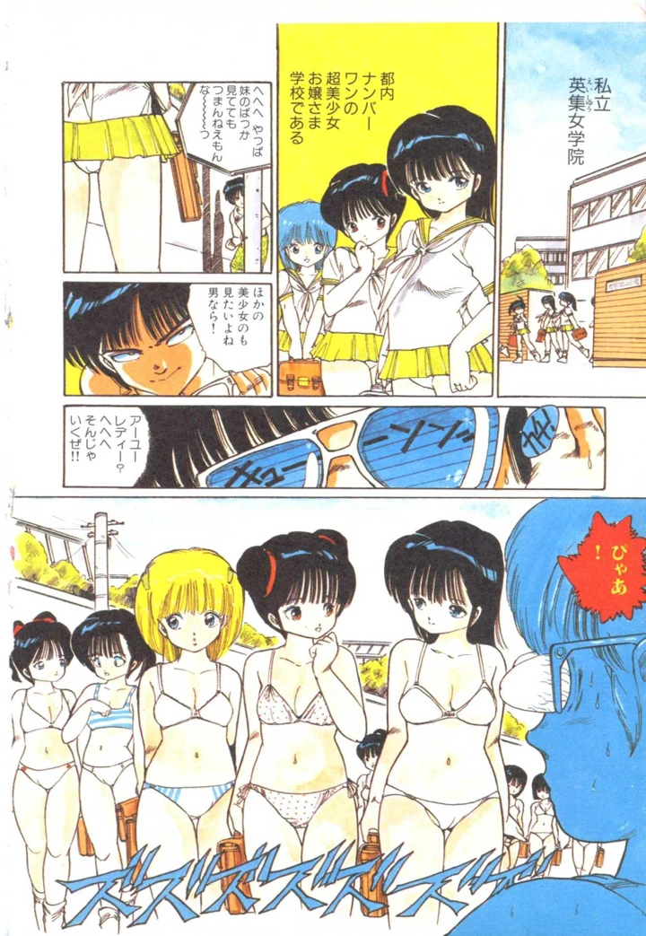 12ページ目