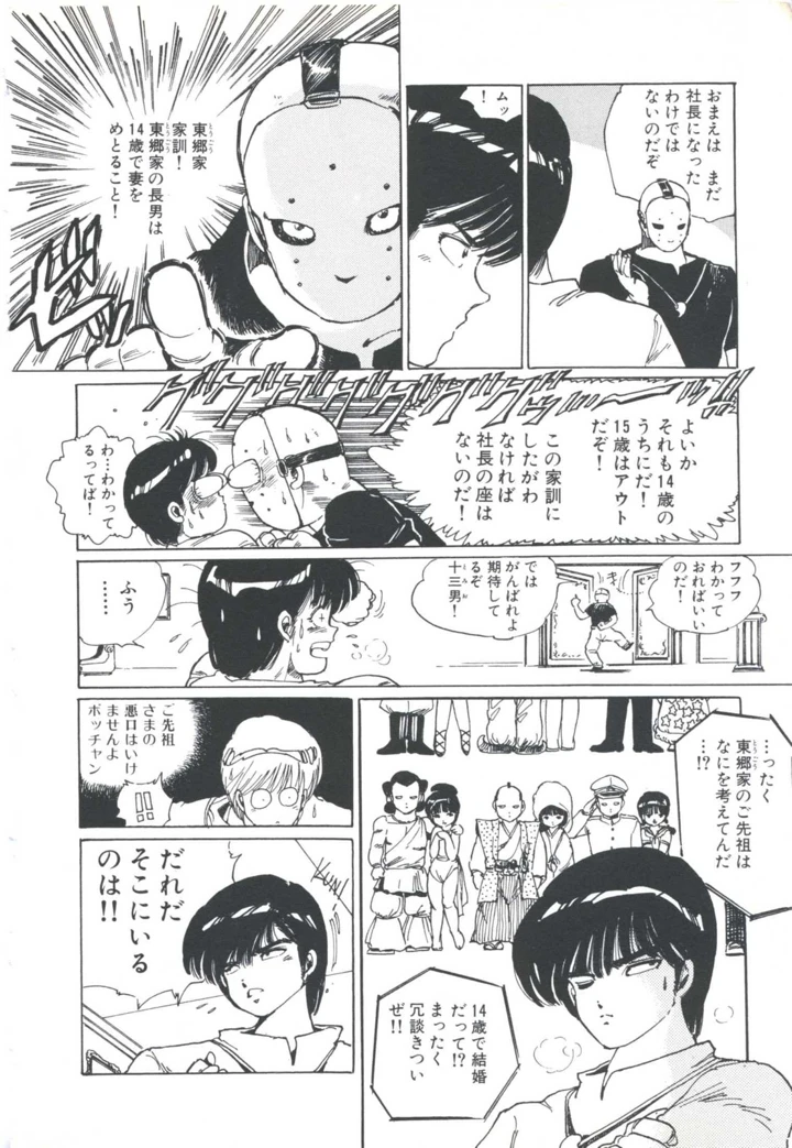 20ページ目