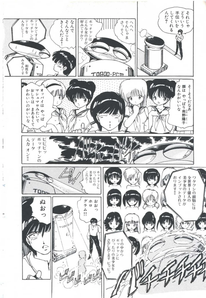 22ページ目