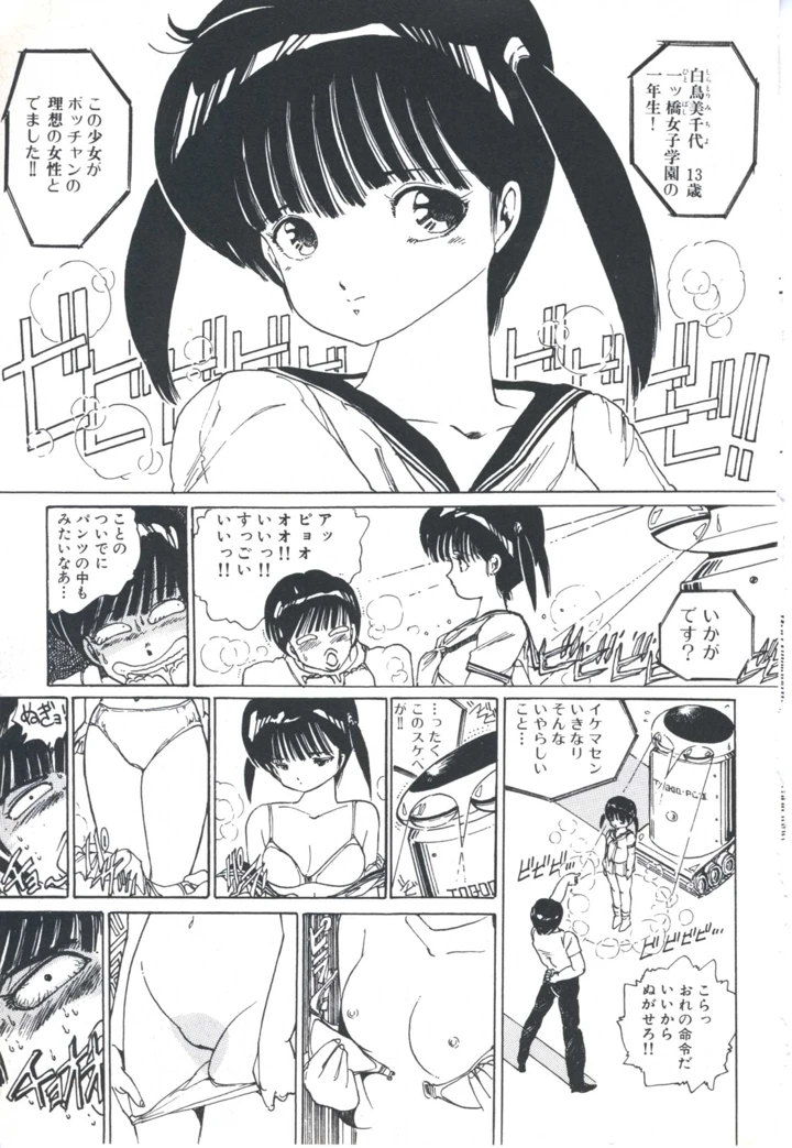23ページ目
